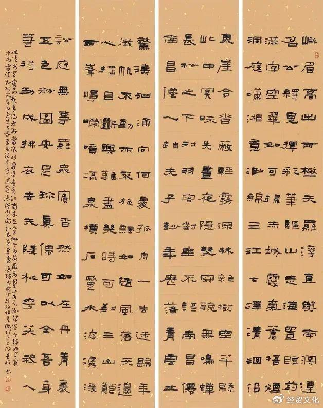 "龙行龘龘"五人书法展——李爱玲作品欣赏