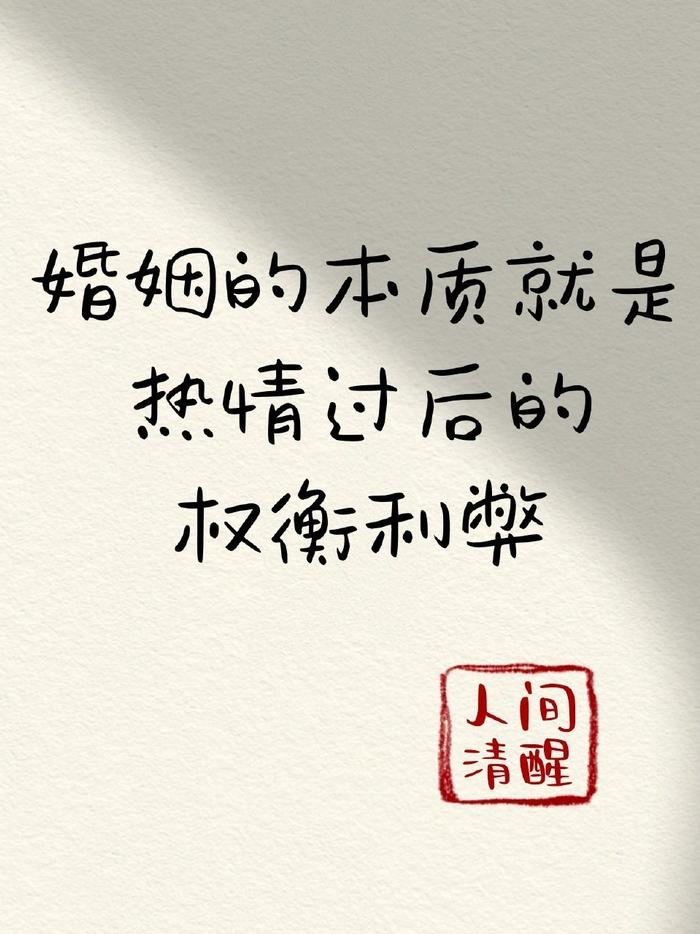 头条简介文案干净短句关酿一坛清醒的简单介绍