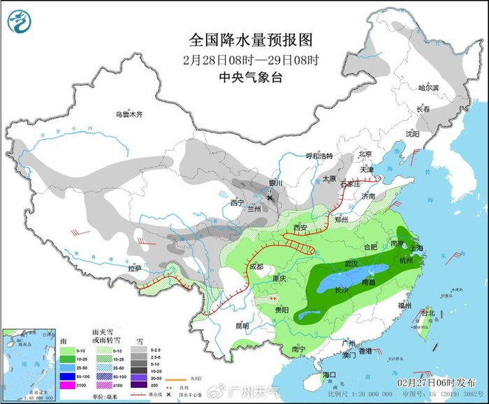 广州春运天气20240227