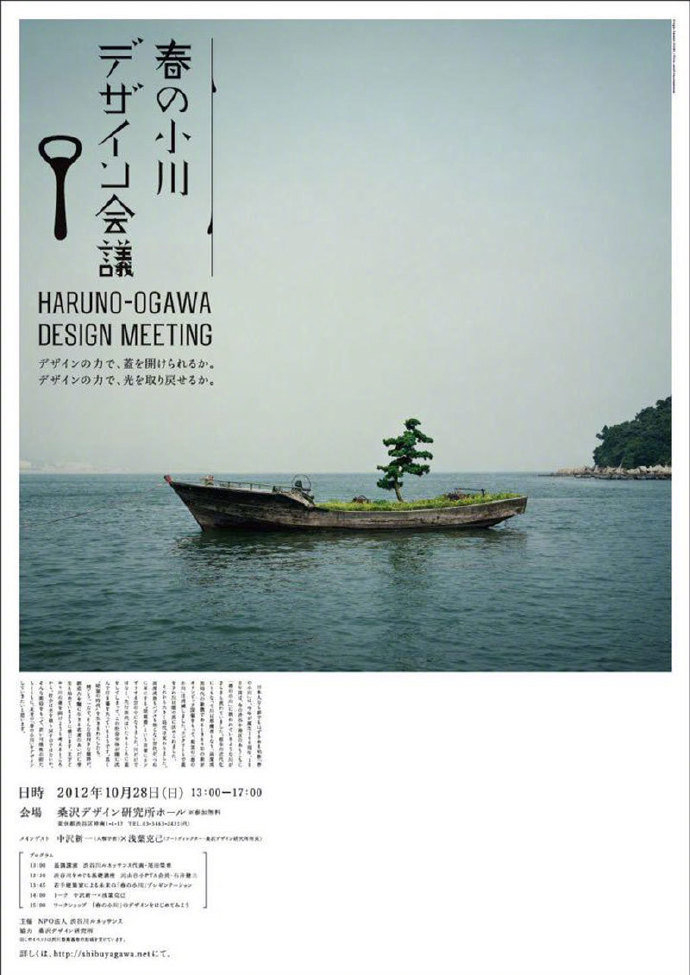 9张图文排版海报作品