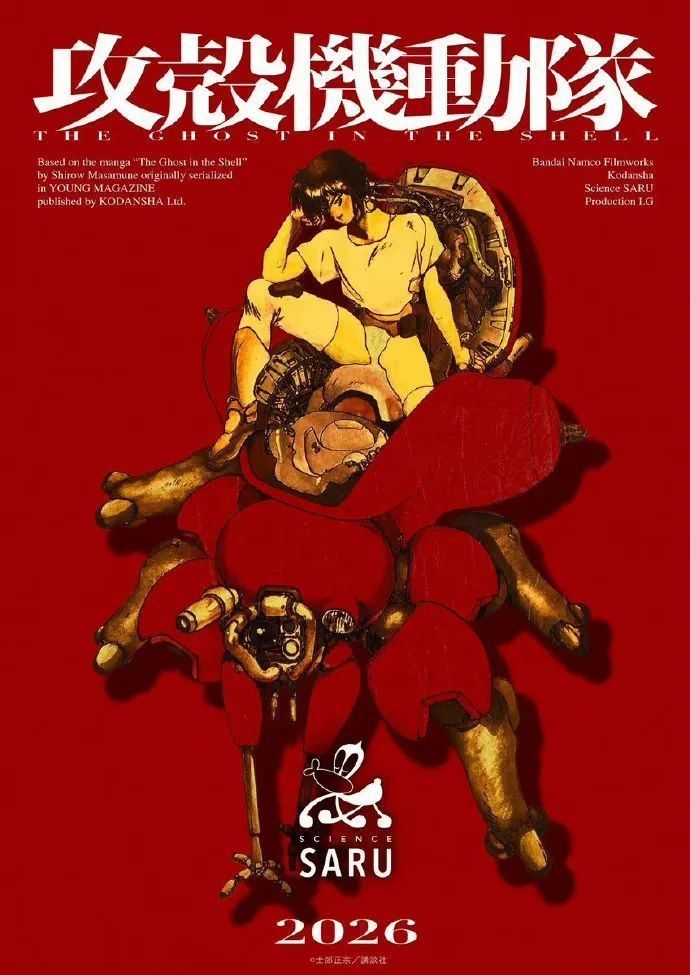 叶修担任"瑞士旅游探路员" 《绝区零》7月4日公测 | 二次元的一周