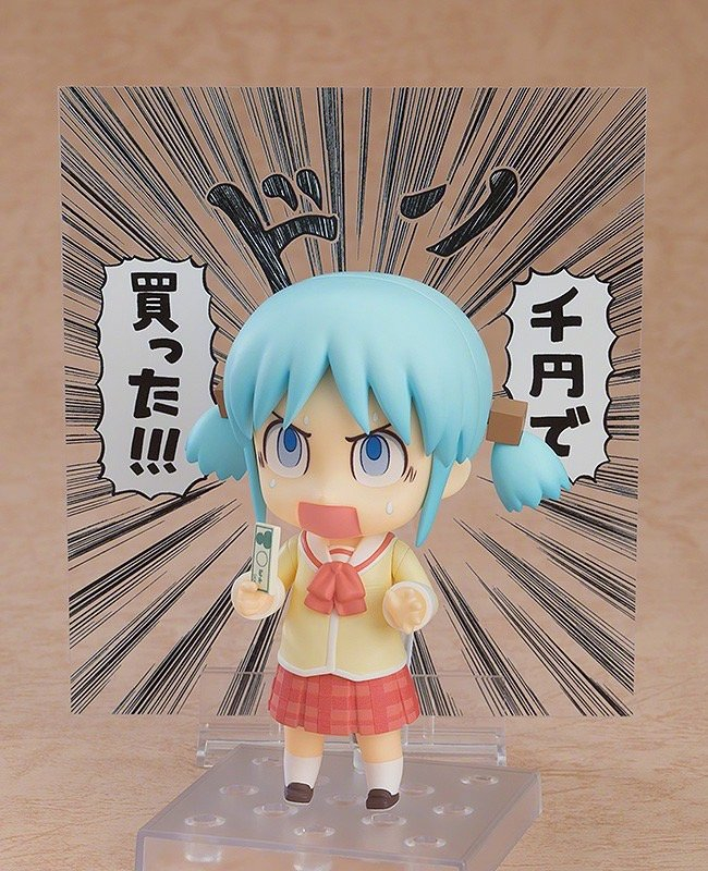 水上麻衣 あらゐけいいちver.