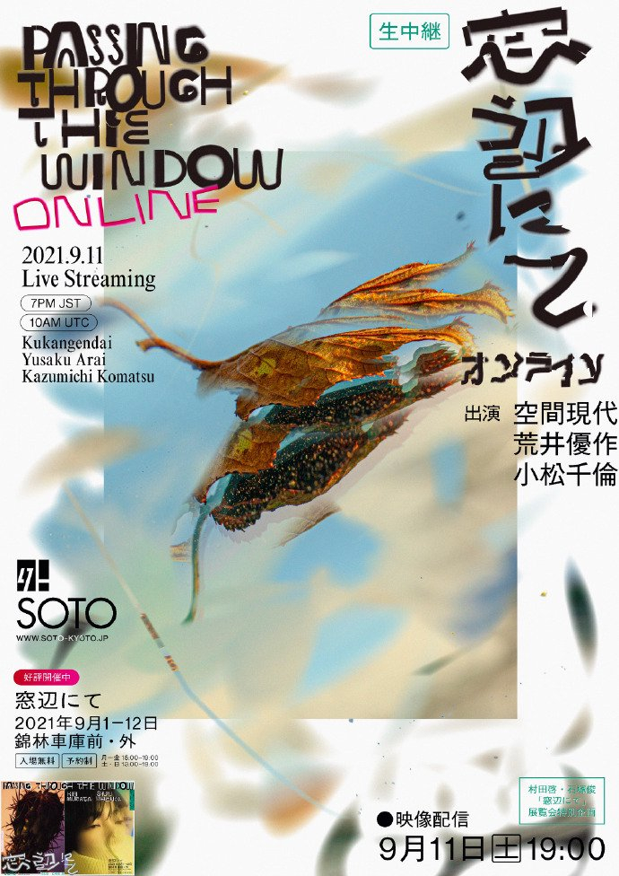 日本平面设计师石冢俊shunishizuka海报设计作品欣赏