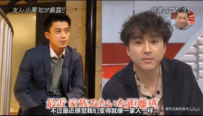 被称为“日本沈腾”的演员室毅,在演艺圈有着庞大的“后宫”