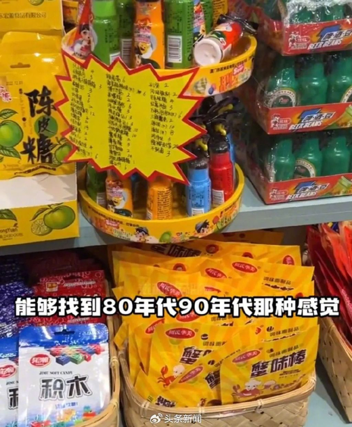 仗着国民度疯狂捞钱这零食刺客终于被曝光看爽全网