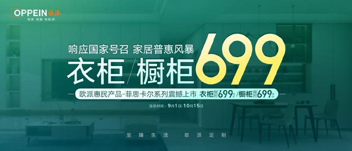 top定製家居行業企業2023熱點大事件一文回顧