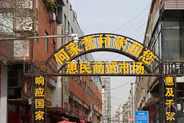 1200年的何家营村鼓乐,从大唐一路走来,穿越了时间的历史