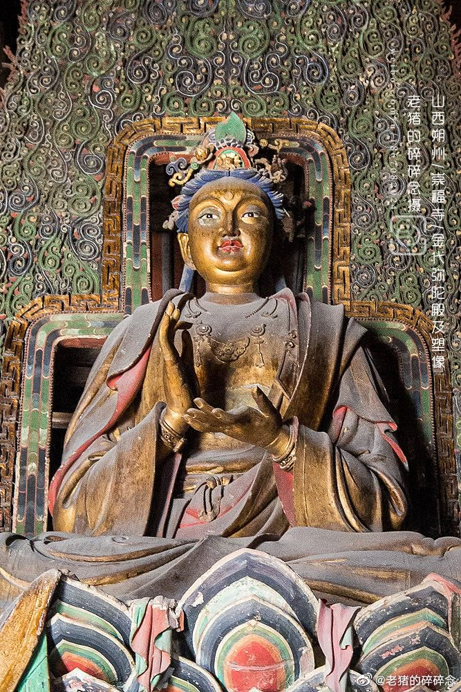 探古山西朔州金代崇福寺佛造像