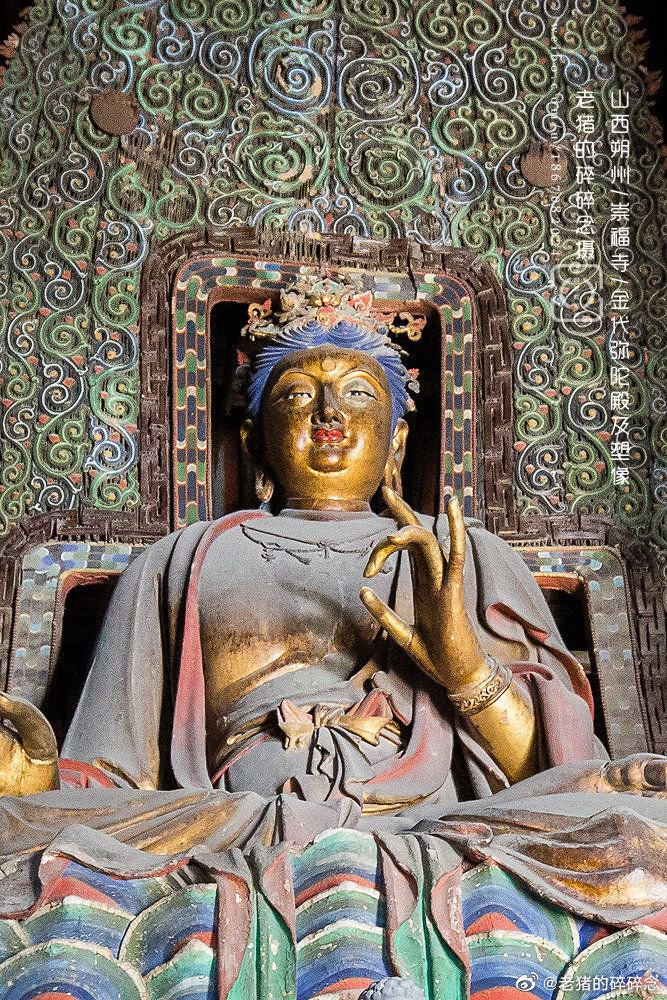 探古山西朔州金代崇福寺佛造像