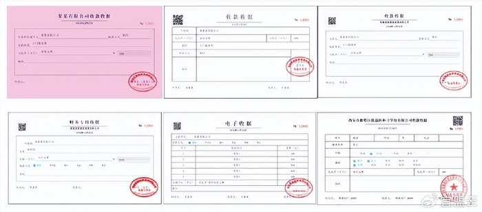 快收据-可信的CA电子收据管理专家__财经头条__新浪财经