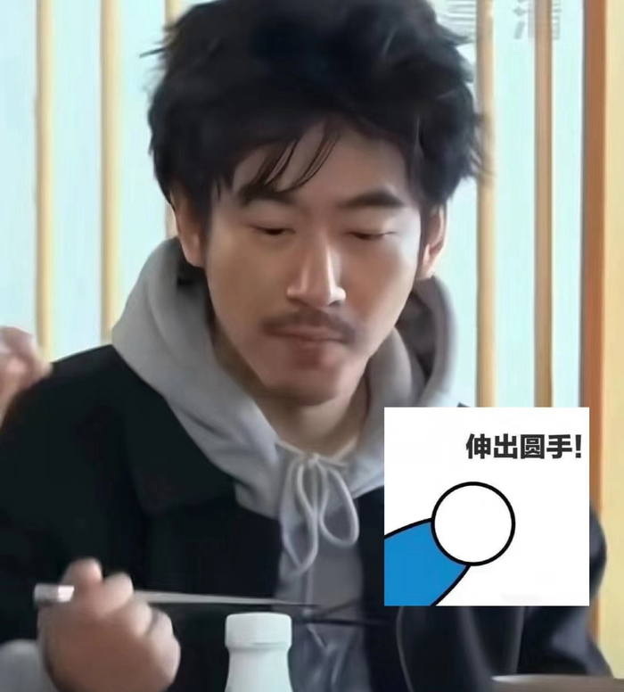 但拓:迈巴赫的脸搭配摇摇车的手 郭麒麟:摇摇车的脸配迈巴赫的手