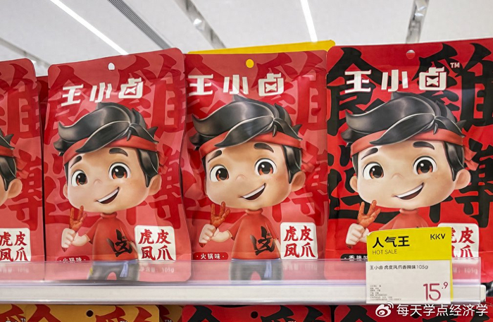 抖音|王小|三只松鼠_新浪新闻