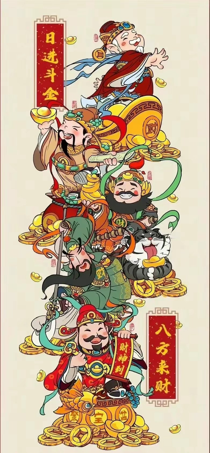 来一组漂亮又发财的手机壁纸祝大家2024年都能财源广进