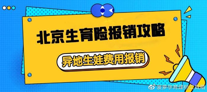 请产假需要向单位提供什么材料