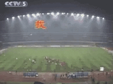 原以为2004年是国足新起点没想到竟成渐行渐远的巅峰