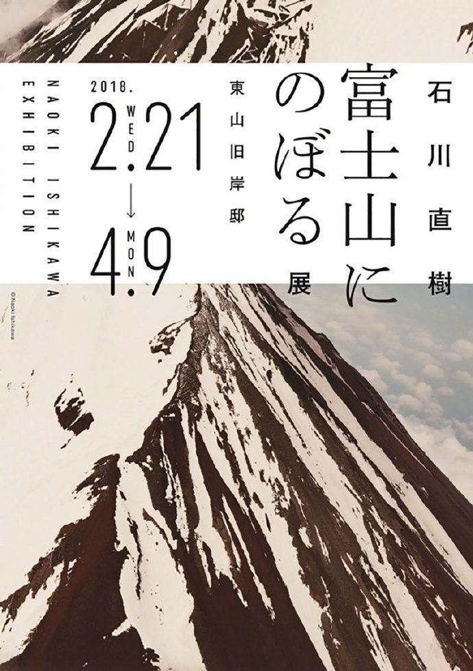 9张图文排版海报作品