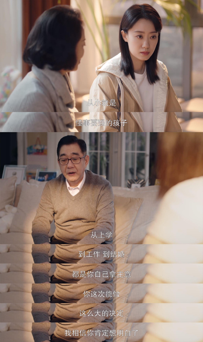 父母永远是最坚强的后盾__财经头条
