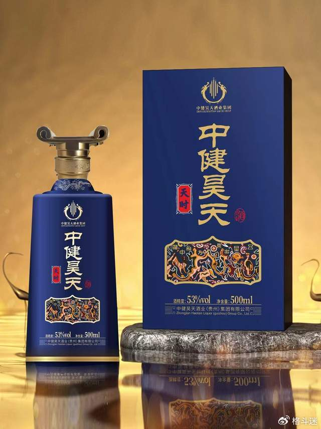 "中健昊天杯"搏击王功夫盛典贵州开战,三大看点不容错过!