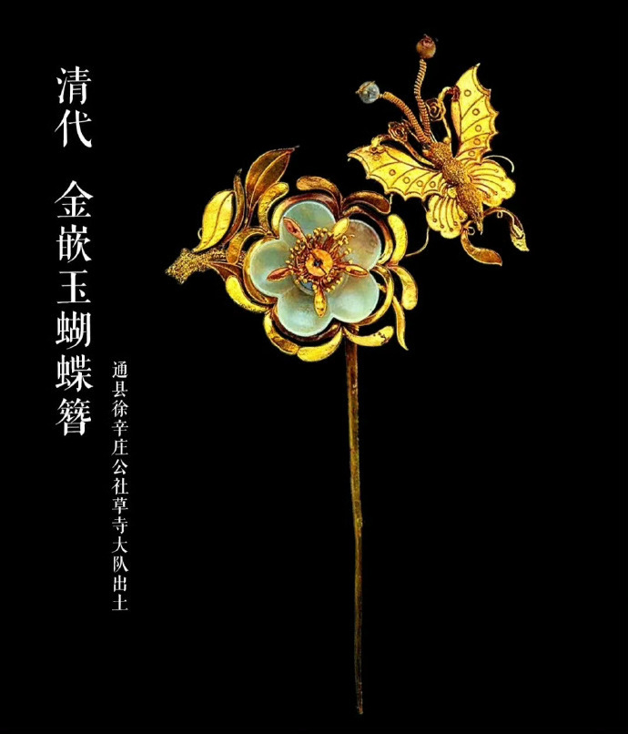 精美的古代发簪欣赏