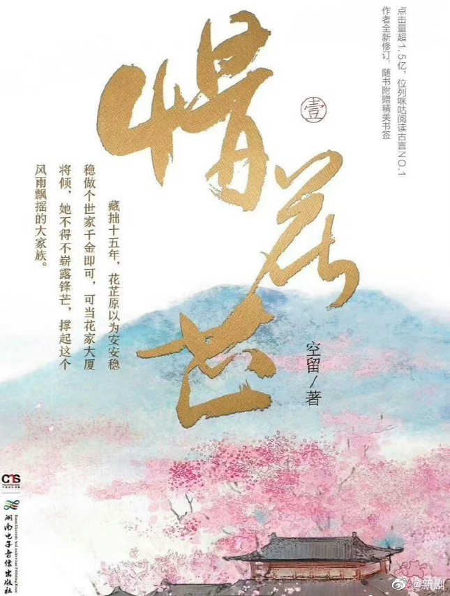 有什么热文小说有哪些 推荐哪些好看的高干言情小说