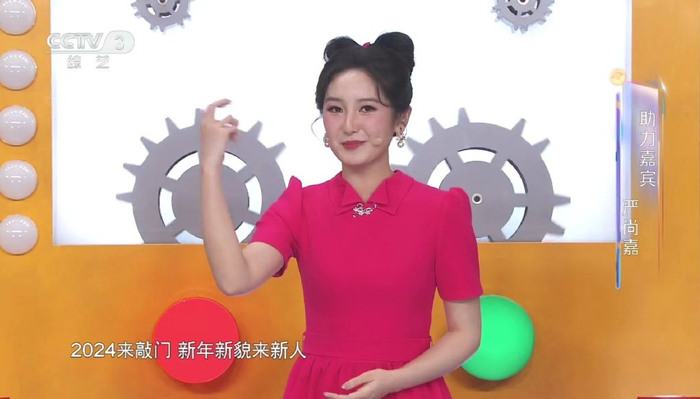 无背景家境普通成绩没进前三严尚嘉却成央视主持人大赛的赢家