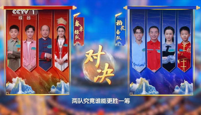 2024中国诗词大会第6场大部分选手自不量力比赛毫无看点