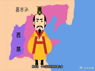 苻坚淝水之败以后,狼狈退回长安,彼时,慕容垂起兵建立后燕,慕容泓等人