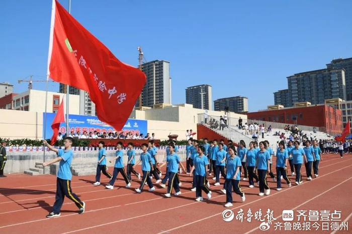 2024年乐陵市中小学生运动会开幕