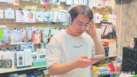 "耳朵经济" 倾听消费市场的有声成长