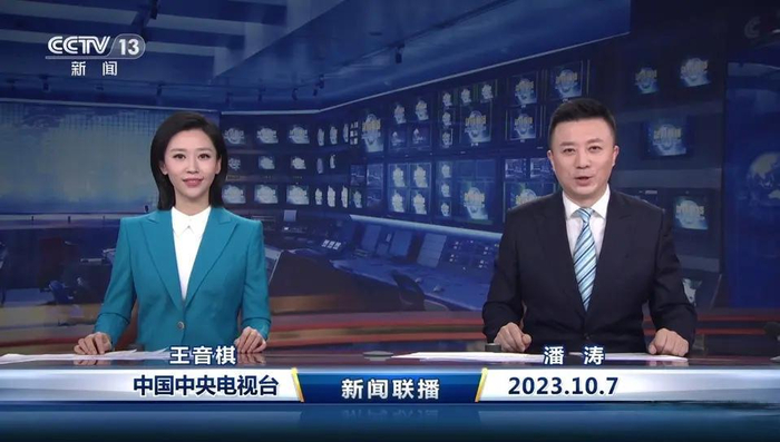 王音棋不受微笑事件影响,首秀主持专题晚会,继续领跑90后新生代