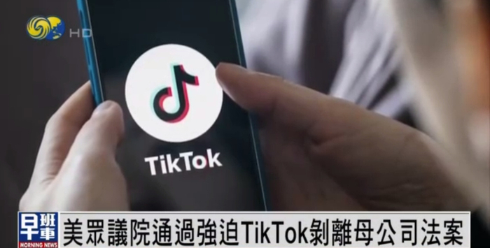 沈逸tiktok事件对美国来说是一个衰败霸权无耻劫掠的一场闹剧