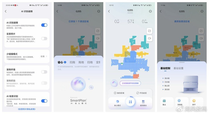 以前遇到过的问题一次性解决了,包括墙角,桌椅周边,甚至像头发缠绕胶