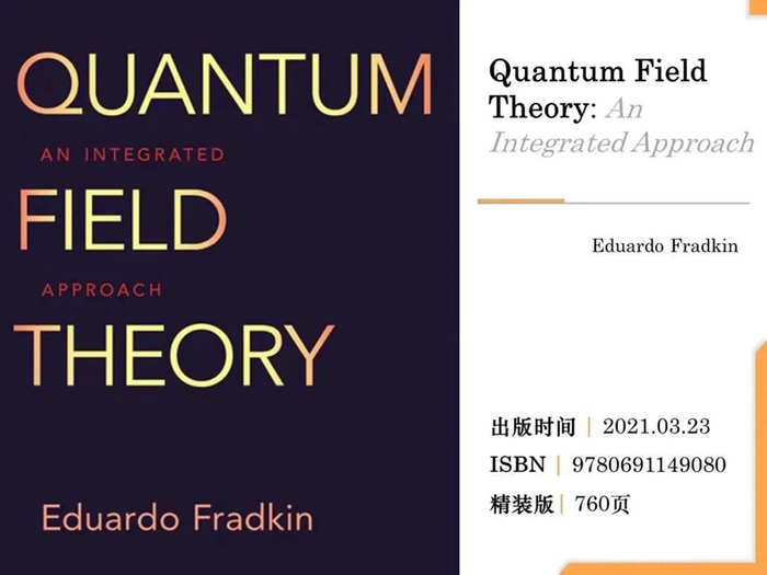 开学季,盘点全球顶尖数学物理原版教参 | 重磅福利