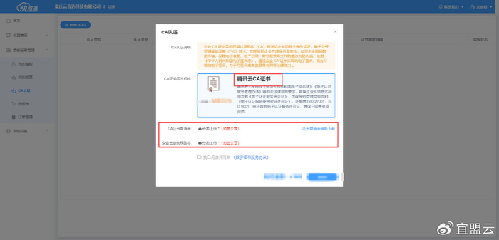 电子收据要怎么开才有法律效力?__财经头条__新浪财经
