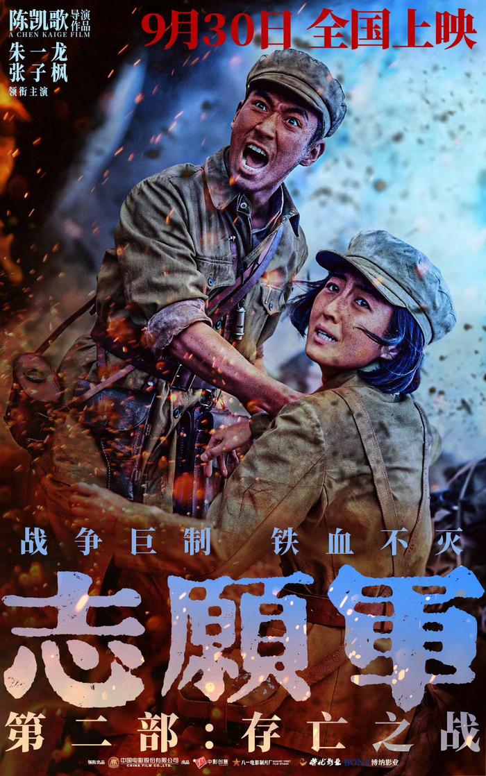 陈凯歌电影作品大全图片