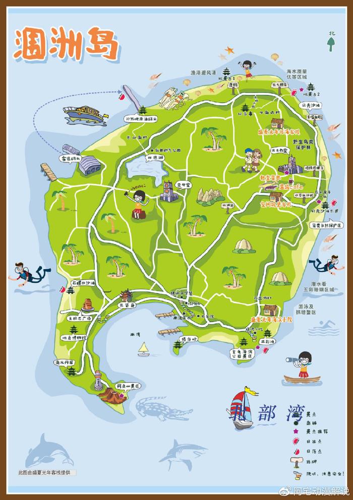 斜阳岛地图图片