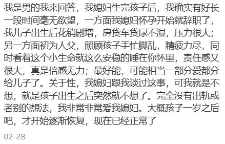 当代夫妻,不做爱,不离婚