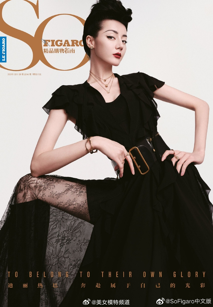 迪丽热巴摩登复古造型时尚大气眼神魅惑长腿纤细气场强