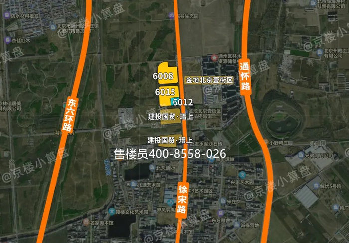 北京城建·国誉颂!宋庄新盘官宣!户型曝光啦~|北京市|城市副中心|地块|副中心|建筑_新浪新闻