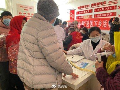 高密市人民醫院到鹹家社區開展義診下鄉活動|高密市