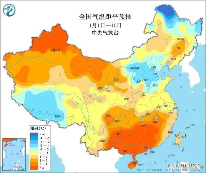 2024年第一週強冷空氣將影響我國大部丨天氣展望