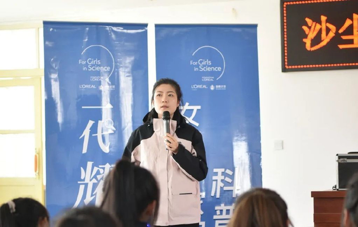 扬帆计划欧莱雅中国科技女生赋能计划启动首站活动