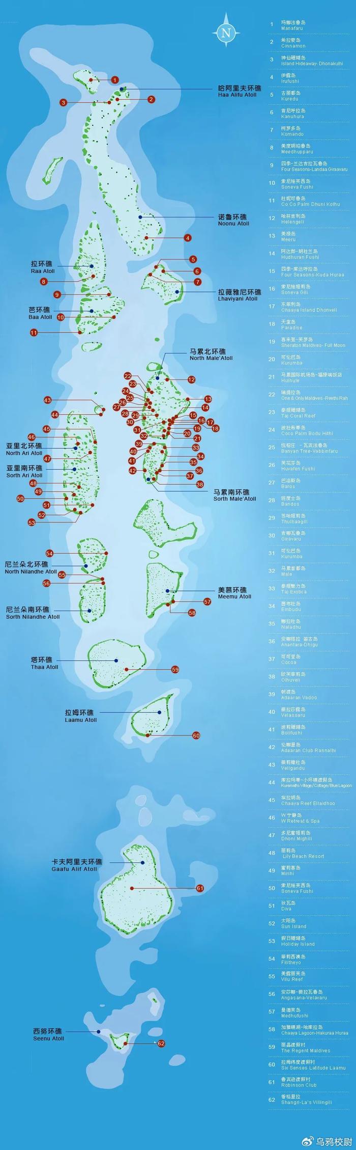 马尔代夫群岛位置图片