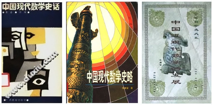 读先生的论著，学习与研究数学史——纪念张奠宙教授诞辰90周年|科学家|近现代|教育|杨振宁|数学家_新浪新闻