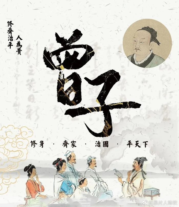 不可错过的纪录电影集锦|片名|曾子|故事_新浪新闻