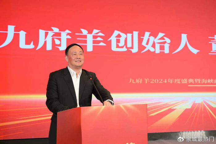 九府羊创始人,董事长赵晓丹表示,未来的九府羊将继续向着更高的目标进