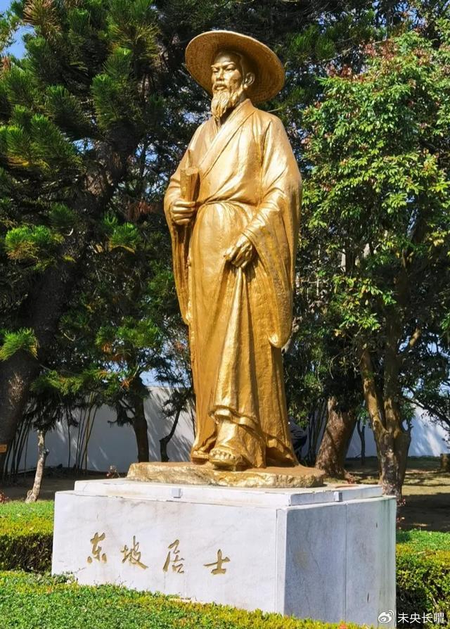 苏轼的诗文:他是怎么诋毁新法的?