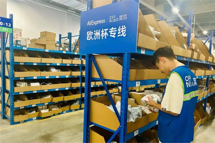 欧洲杯迎来"速卖通时刻"|物流|亚马逊|欧洲杯_新浪新闻