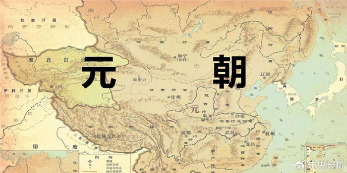 元朝建立后实行汉化,将三省制改为一省制