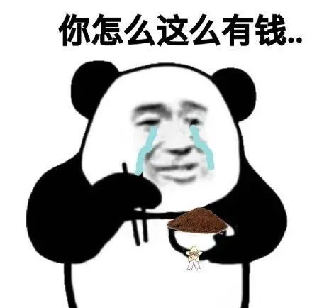 微信热门表情包:好想得到啊!